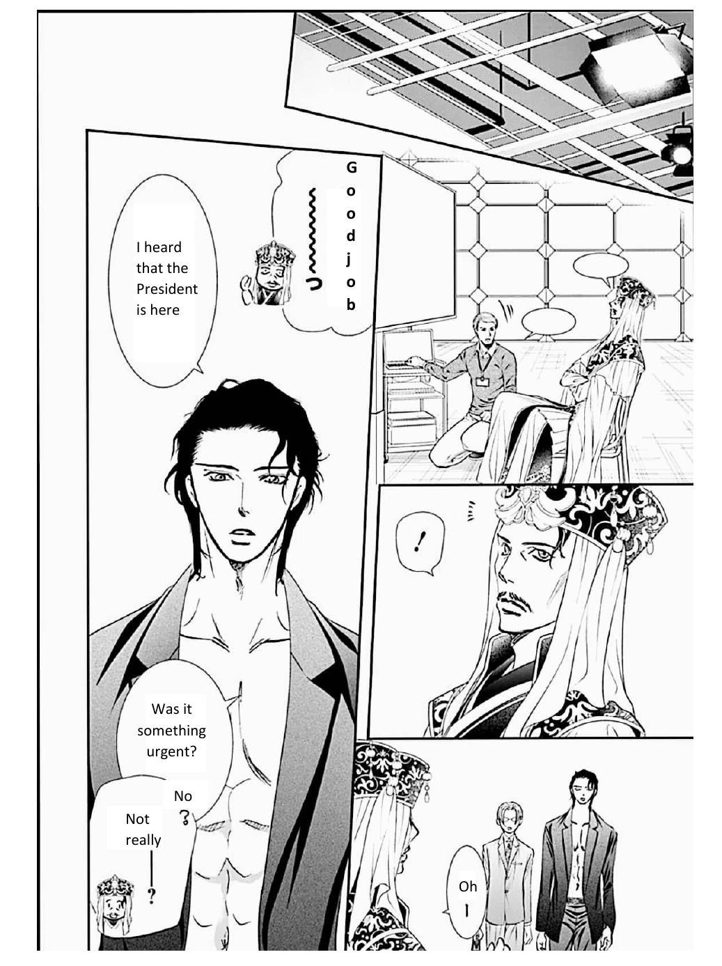 Skip Beat, Chapter 309 image 11